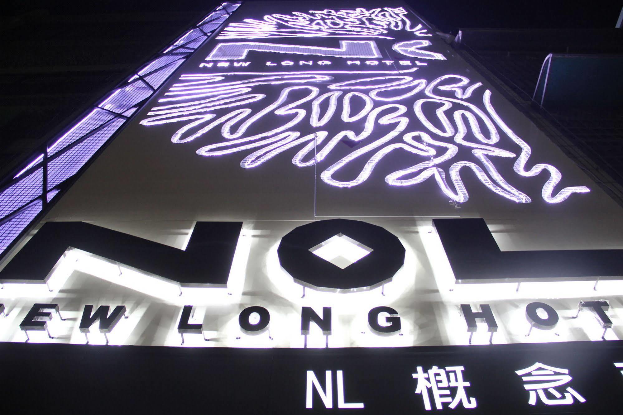 Nl Concept Hotel Kaohsiung Exterior photo